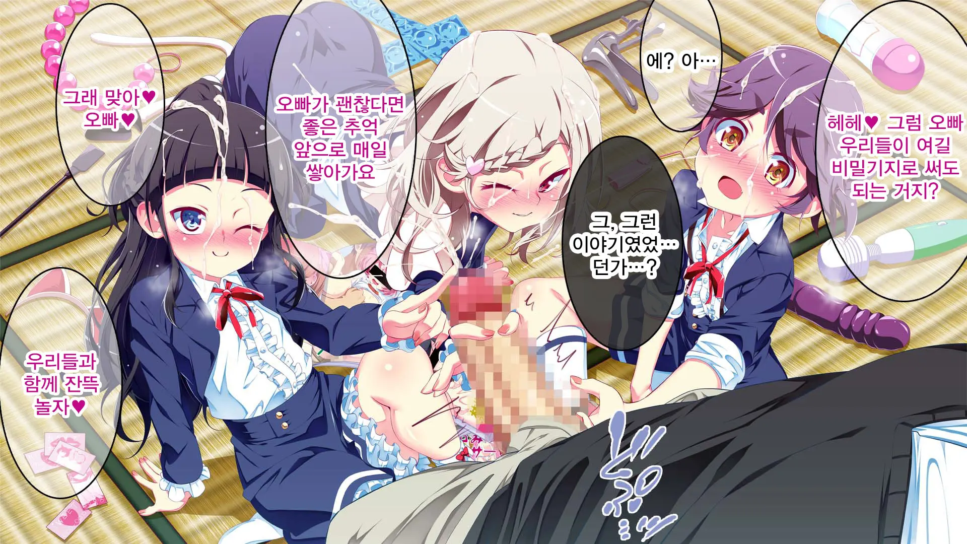 Petit Mitsukko No Himitsu Kichi E Youkoso - Watashi-Tachi Ga Onii-San Ni Churuchuru Torotoro No Ecchi O Oshiete Ageru Ne